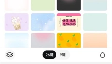 次遇社区 截图