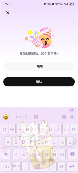 次遇社区
