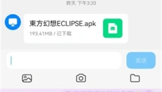 次遇社区 截图