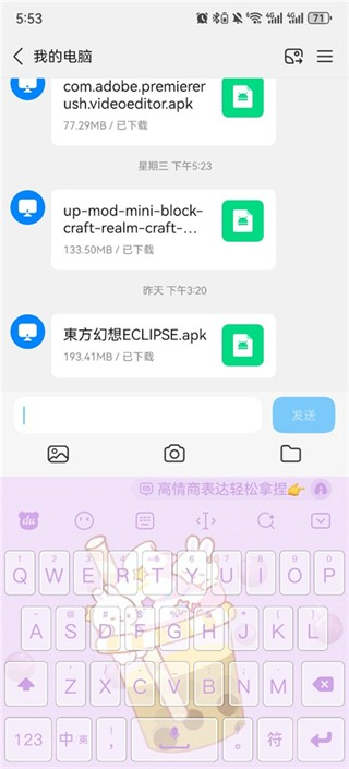 次遇社区