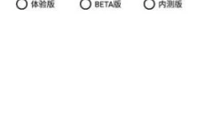 PUBG TOOL画质软件120帧 截图