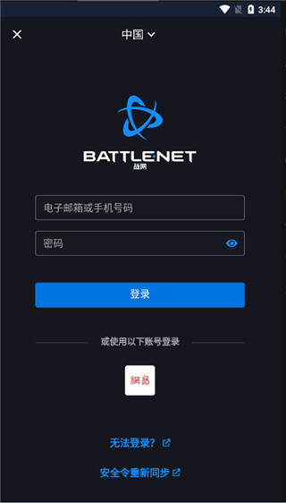 battlenet