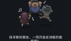 battlenet 截图