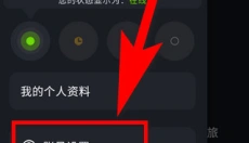 battlenet 截图