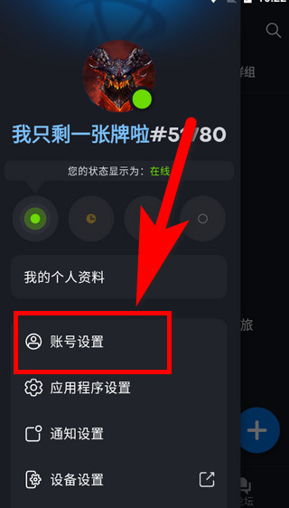 battlenet