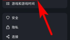 battlenet 截图