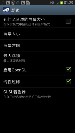 gba模拟器免费版