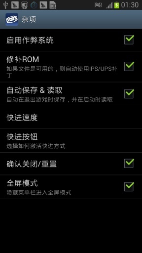 gba模拟器免费版
