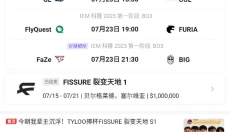 5eplay赛事中心 截图