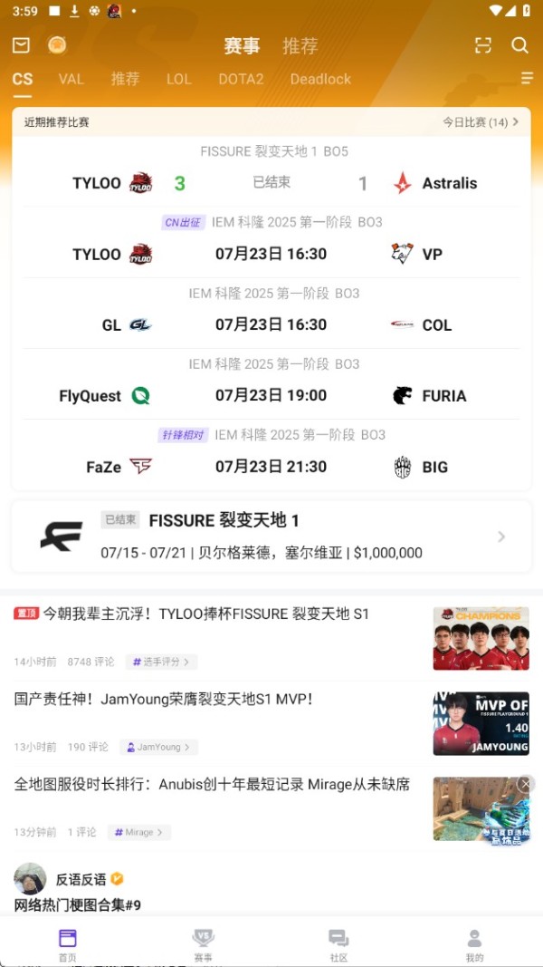 5eplay赛事中心