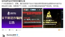 5eplay赛事中心 截图