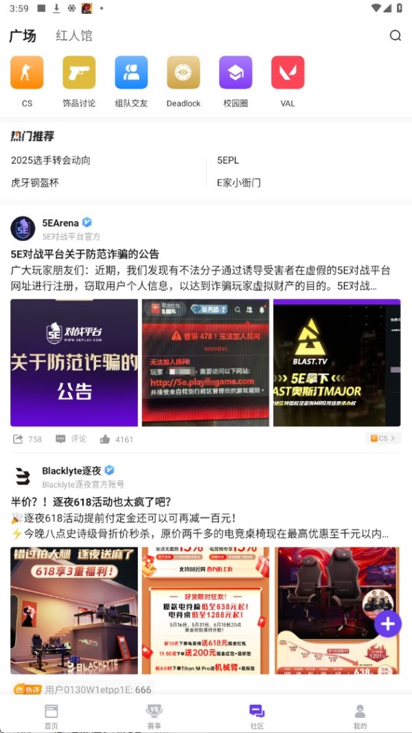 5eplay赛事中心