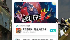 酷酷跑最新版 截图