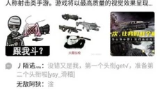 酷酷跑最新版 截图