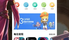 酷酷跑最新版 截图