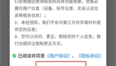 最笨游戏盒 截图