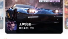 最笨游戏盒 截图