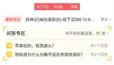 最笨游戏盒 截图