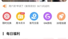 最笨游戏盒 截图