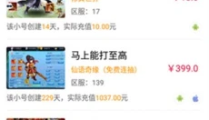 最笨游戏盒 截图
