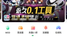 最笨游戏盒 截图
