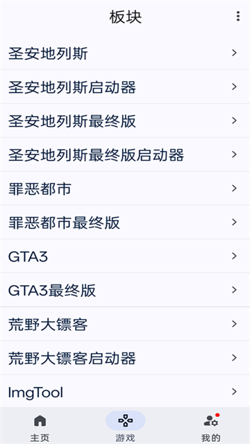 GTSAOOL最新版本