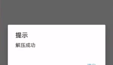 GTSAOOL最新版本 截图