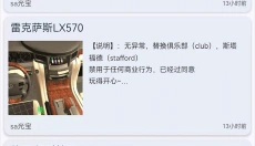 GTSAOOL最新版本 截图