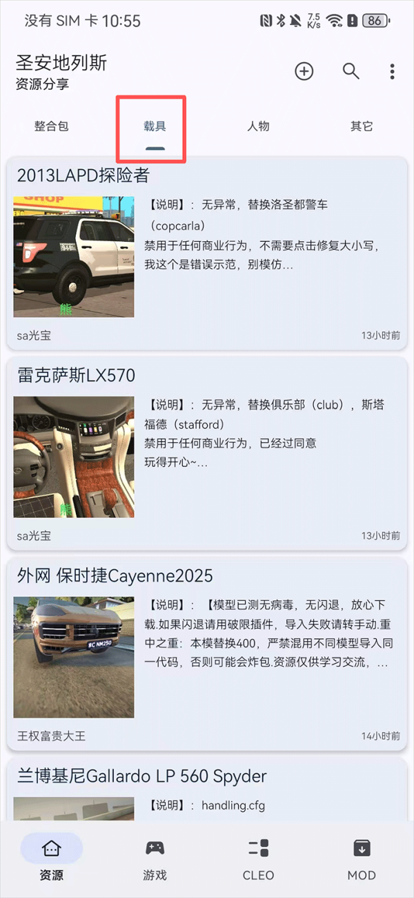 GTSAOOL最新版本