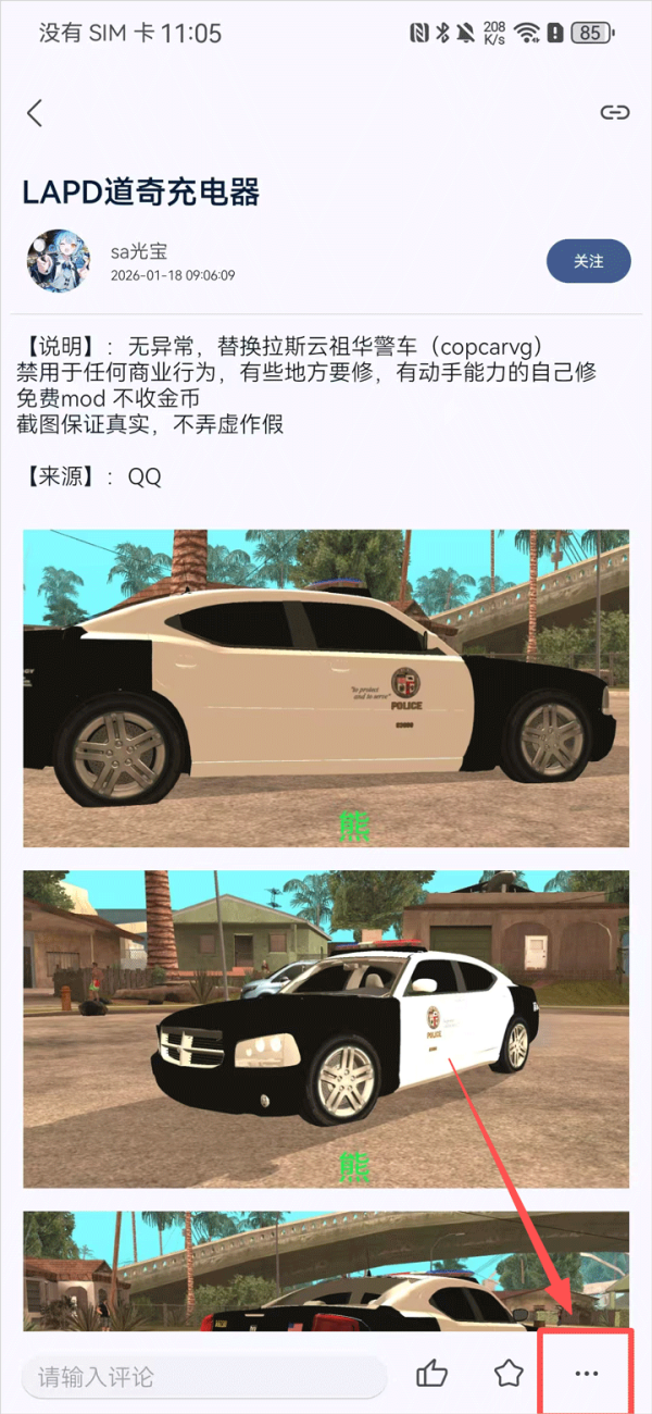 GTSAOOL最新版本