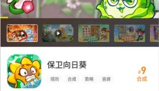 闪玩免费 截图