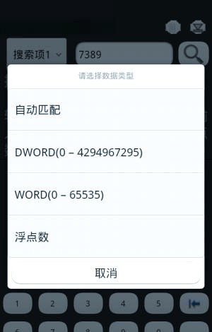 八门神器最新版