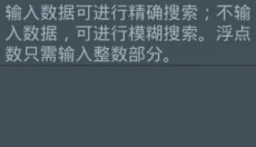 八门神器最新版 截图