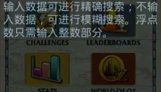 八门神器最新版 截图