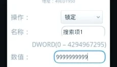 八门神器最新版 截图
