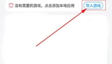 八门神器最新版 截图