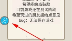 八门神器最新版 截图