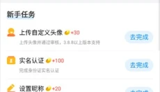 八门神器最新版 截图