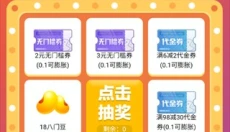 八门神器最新版 截图