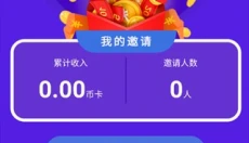 八门神器最新版 截图