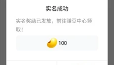 八门神器最新版 截图