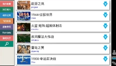 winkawaks中文版 截图