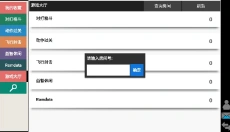 winkawaks中文版 截图