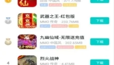 嘿咕游戏 截图