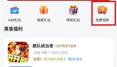 嘿咕游戏 截图