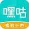 嘿咕游戏