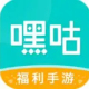 嘿咕游戏