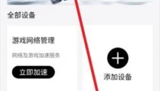 头玩 截图