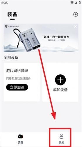 头玩