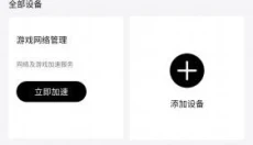 头玩 截图